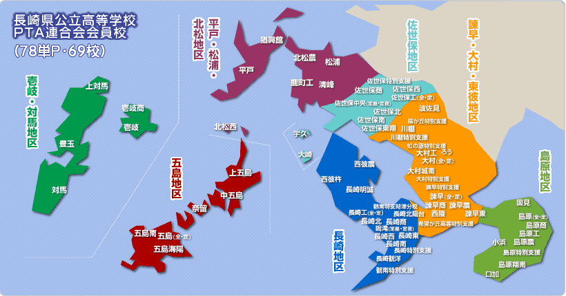 PTA連合会会員(地図)